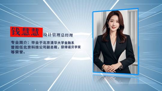 简约干净人物介绍AE模板高清AE视频素材下载