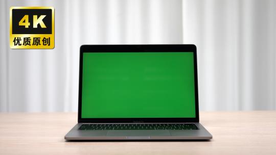 商务办公笔记本电脑绿幕绿屏抠像屏幕替换