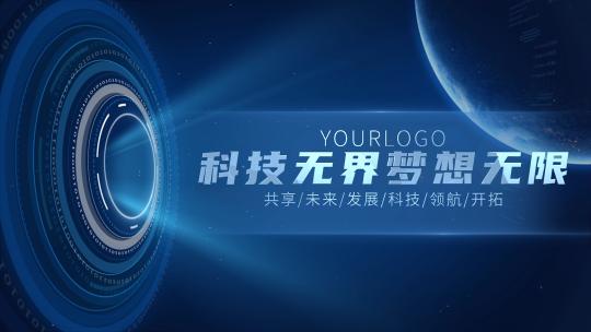 科技字幕标题模板