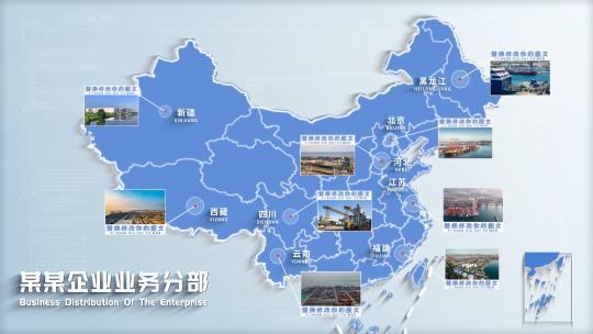 【无插件】简洁业务分布中国地图图文展示AE视频素材教程下载