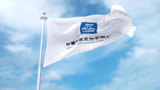 蓝天下中国建筑股份有限公司旗帜迎风飘扬视频素材模板下载