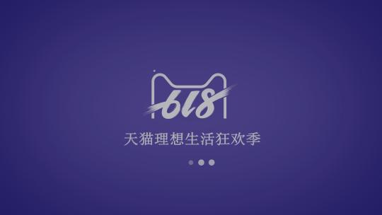 简洁logo演绎片头片尾
