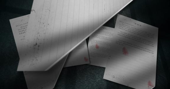 反腐忏悔书01忏悔书 警示 警示教育