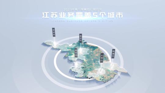 16 地球穿梭真实立体地图 - 江苏省