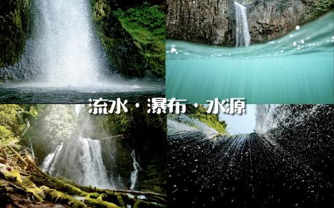 森林河流瀑布水资源自然景光高清在线视频素材下载