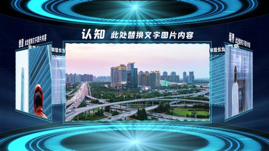 9大气震撼科技风企业宣传图文展示视频模板