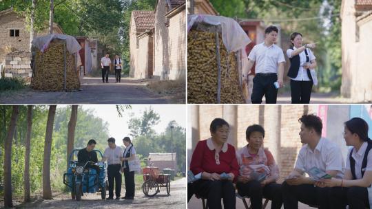 工商银行工作人员在农村走访农户高清在线视频素材下载