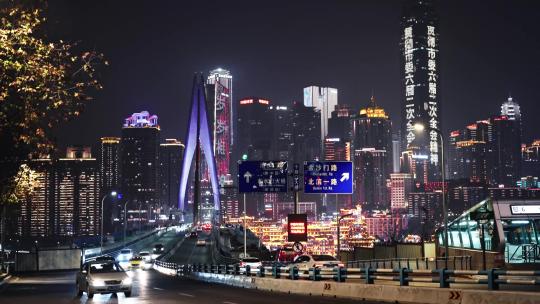 重庆千厮门大桥夜景车流背景洪崖洞视频素材模板下载