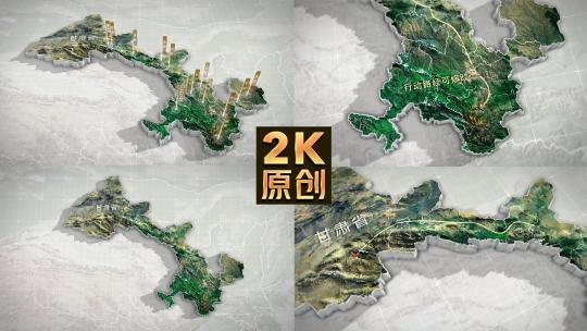 甘肃地图三维3d高清AE视频素材下载
