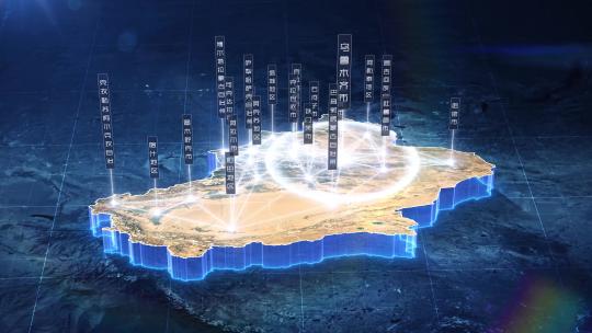 31 科技蓝暗调三维卫星地图 - 新疆