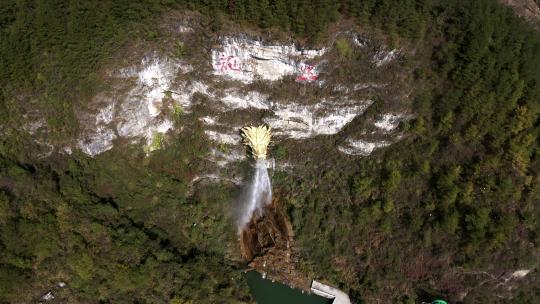 俯拍龙里县喷水龙头