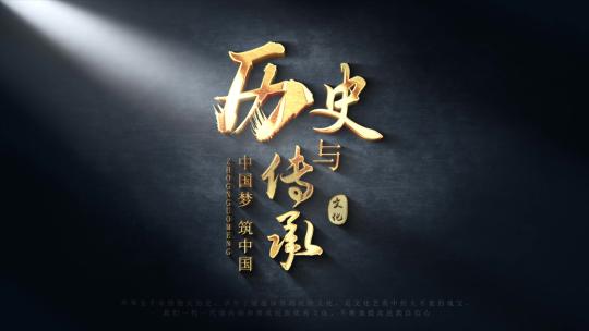 4K大气中国风金色粒子文字片头标题