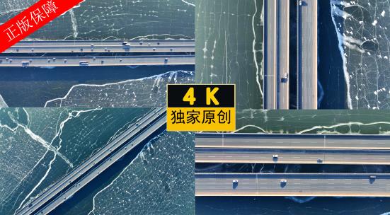 4K高清冬天京哈高速道路汽车行驶冰面高清在线视频素材下载