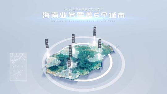 09 地球穿梭真实立体地图 - 海南省