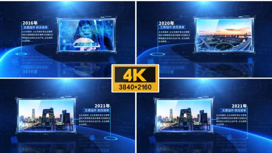 模板32高端科技图文高清AE视频素材下载