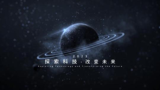 4K简约美学科技地球星球宇宙星空标题文字