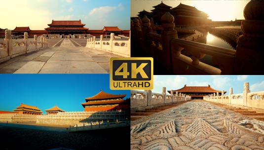 黄昏日落时分的北京故宫紫禁城高清在线视频素材下载