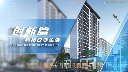 简洁篇章片花片头图文标题