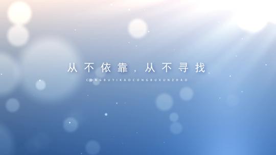 温馨情感唯美字幕