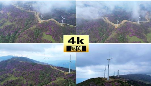 大山风力发电风车山风力发电、绿色清洁能源高清在线视频素材下载