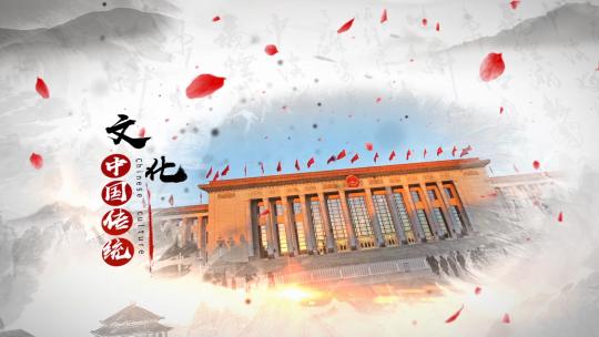 大气党政水墨中国风图文展示片头AE模板