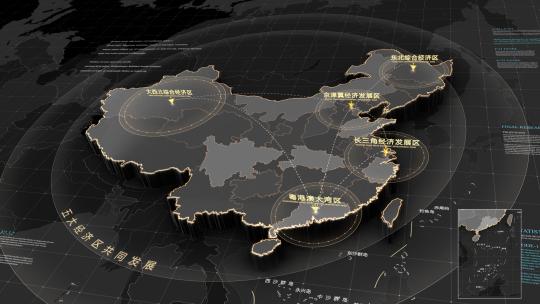 黑金中国区位地图展示AE模板AE视频素材教程下载