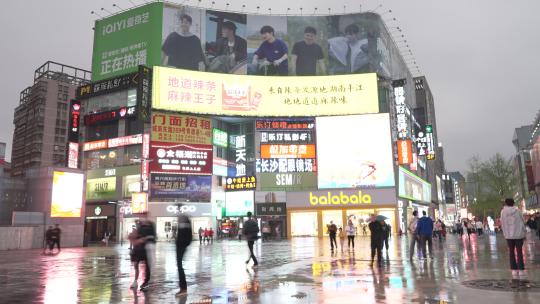 长沙黄兴街街景视频素材模板下载