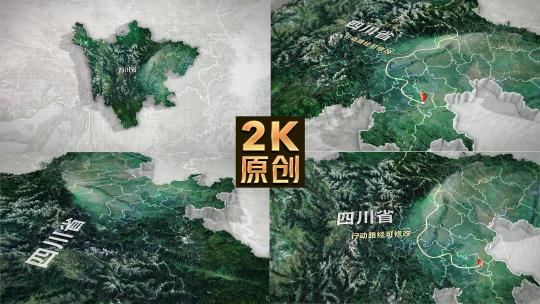四川地图三维3d高清AE视频素材下载