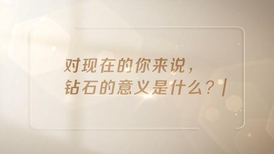 唯美光影文字高清AE视频素材下载