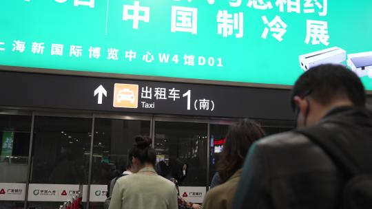 上海虹桥高铁站出租车候车区视频素材模板下载