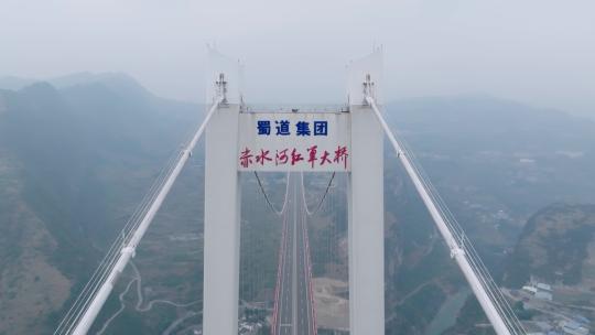 赤水河红军大桥4K