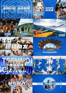 活动花絮图片展示快闪图文快闪AE模板高清AE视频素材下载