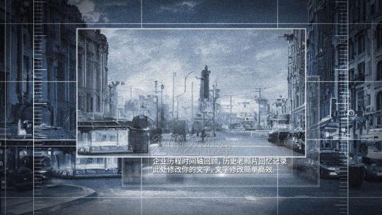 历史回顾时间轴模板