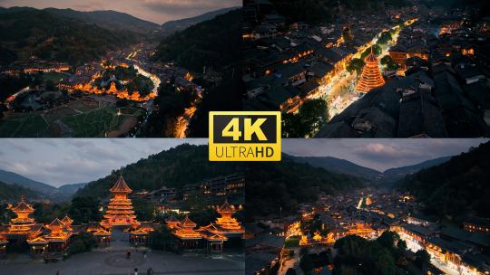 肇兴侗寨夜景航拍4k高清在线视频素材下载