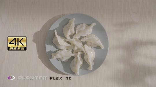 芬腾高速机1000fps之饺子视频素材模板下载