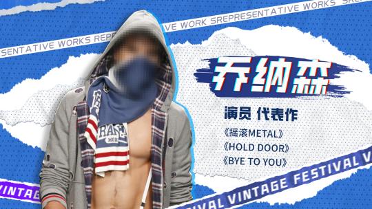 4种撕纸酷炫笔刷朋克人物介绍 4K模版