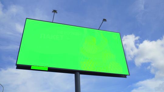 绿色屏幕蓝天白云上的广告牌