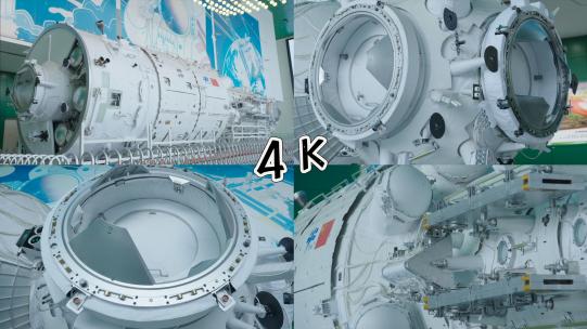 航天太空舱航空业4K实拍高清在线视频素材下载