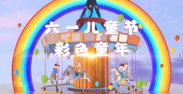 精品 · 色彩缤纷游乐园儿童节开场片头AE视频素材教程下载