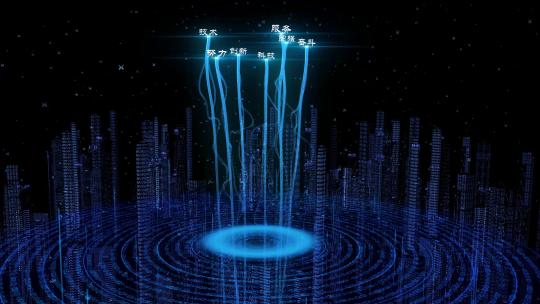 科技城市光线穿梭开场