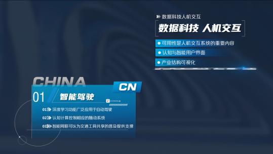 企业商务科技字幕条高清AE视频素材下载