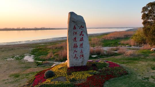长江长江大保护滨江风光带长江生态湿地视频素材模板下载