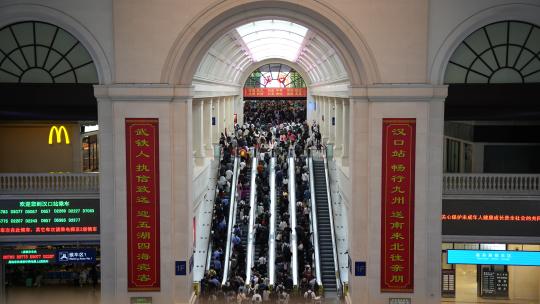武汉汉口火车站春运客流高峰熙熙攘攘的人群