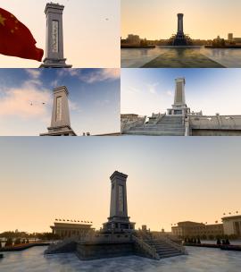 人民英雄纪念碑高清在线视频素材下载