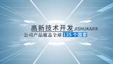 简约科技数据展示AE模板高清AE视频素材下载