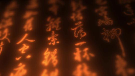 2款古文（AE模板）古文诗人陆游