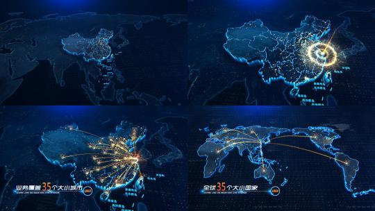 科技感中国地图辐射全国世界