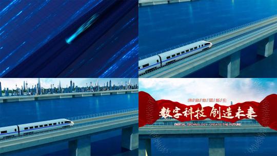 4K数字高铁科技风城市交通片头AE模板高清AE视频素材下载