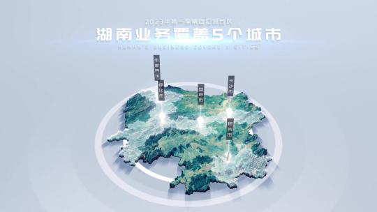 14 地球穿梭真实立体地图 - 湖南省