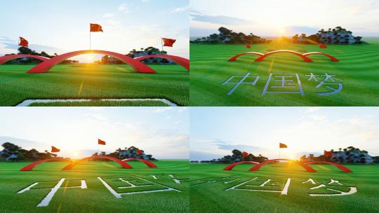 党建 中国梦高清在线视频素材下载